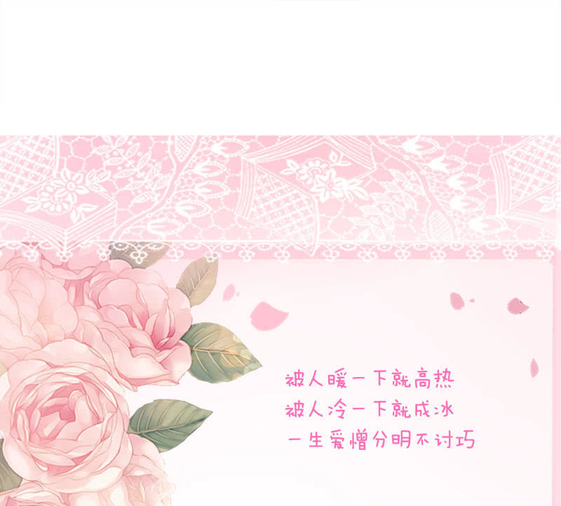 夜袭闺房-第103话