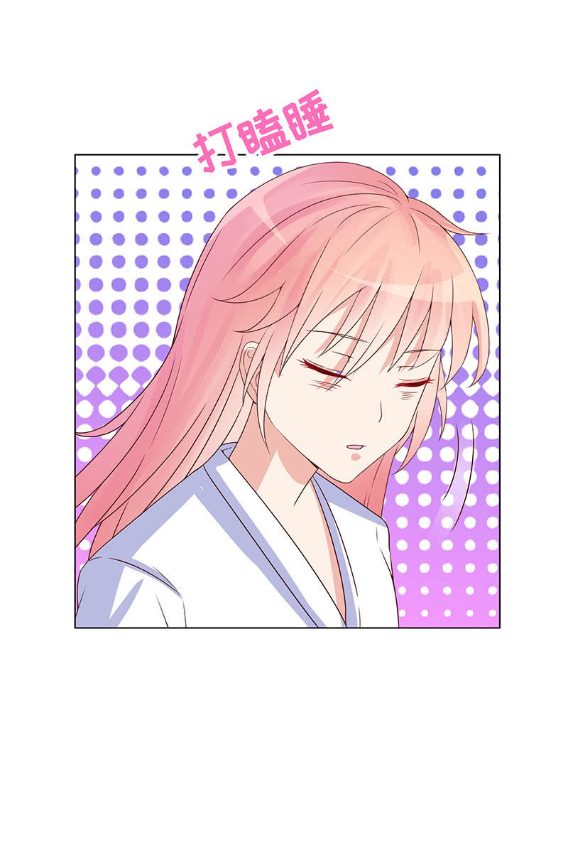 冰山初融&middot;(1/2)-第105话