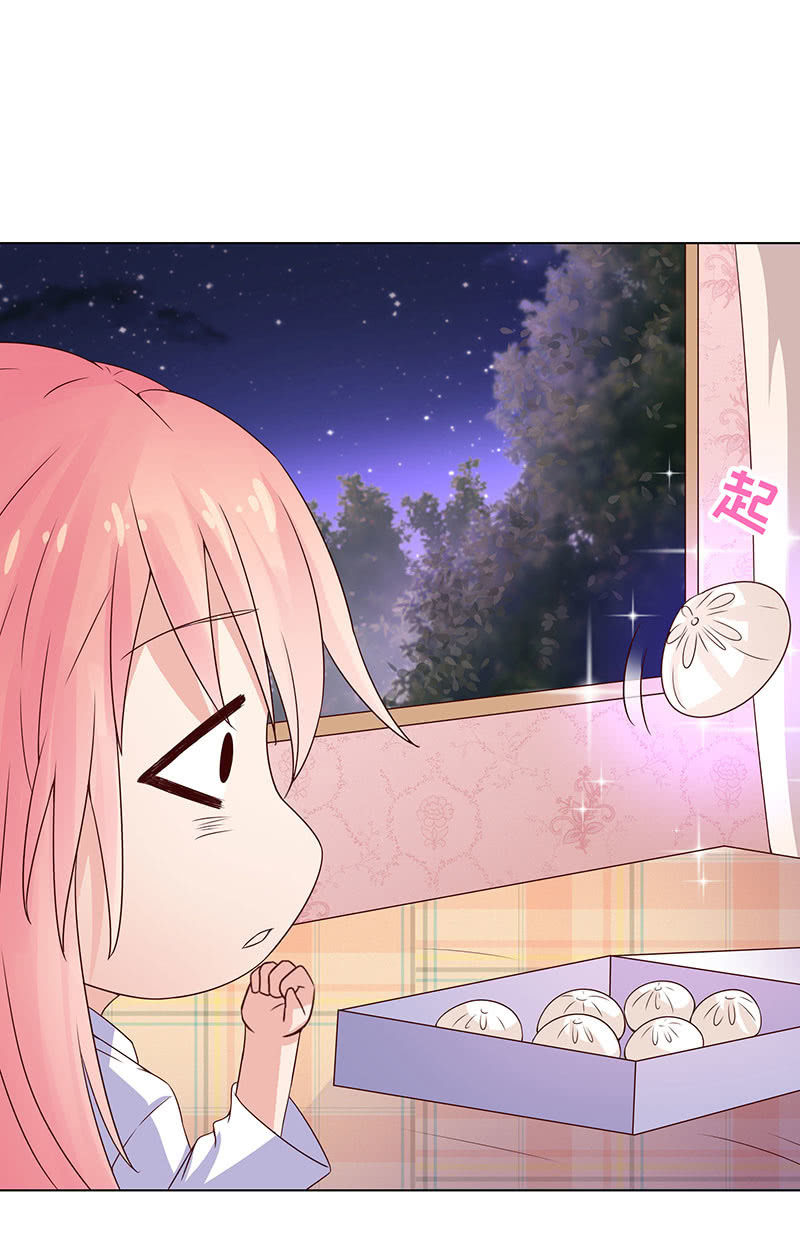 冰山初融&middot;(1/2)-第105话