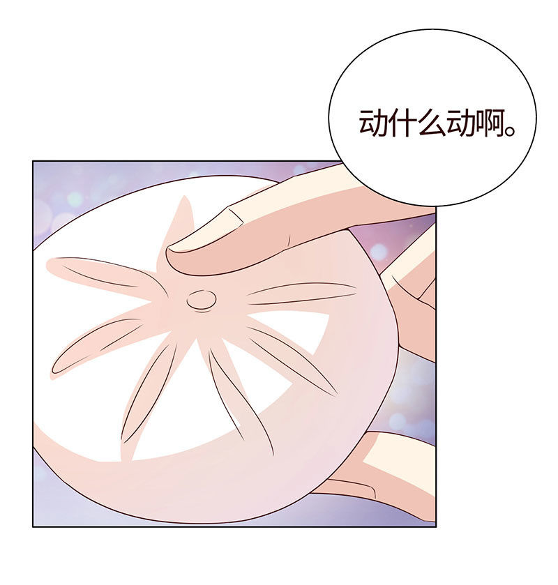 冰山初融&middot;(1/2)-第105话