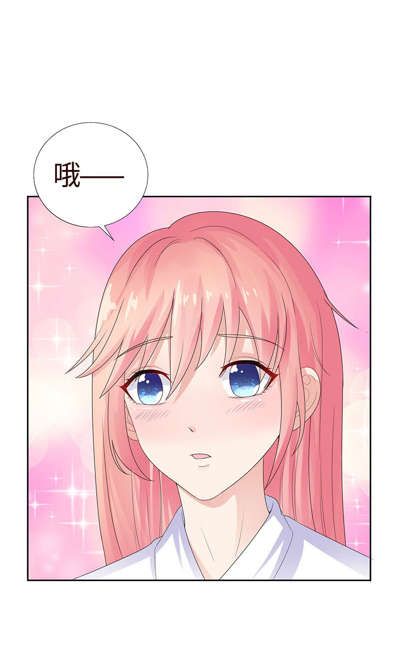 冰山初融&middot;(1/2)-第105话