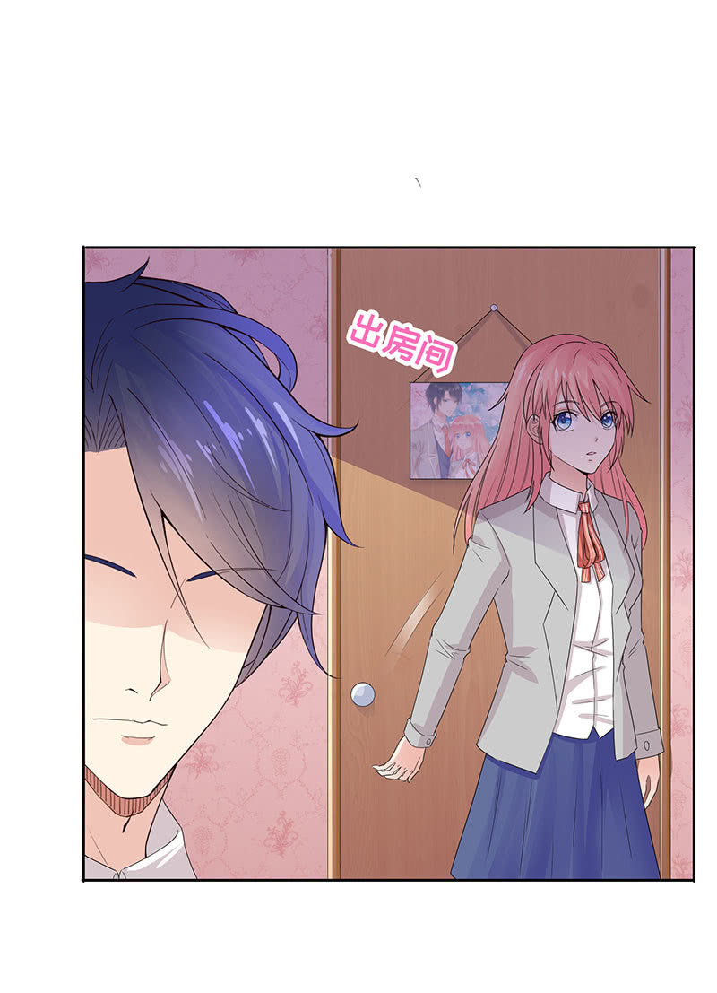 冰山初融&middot;(1/2)-第105话