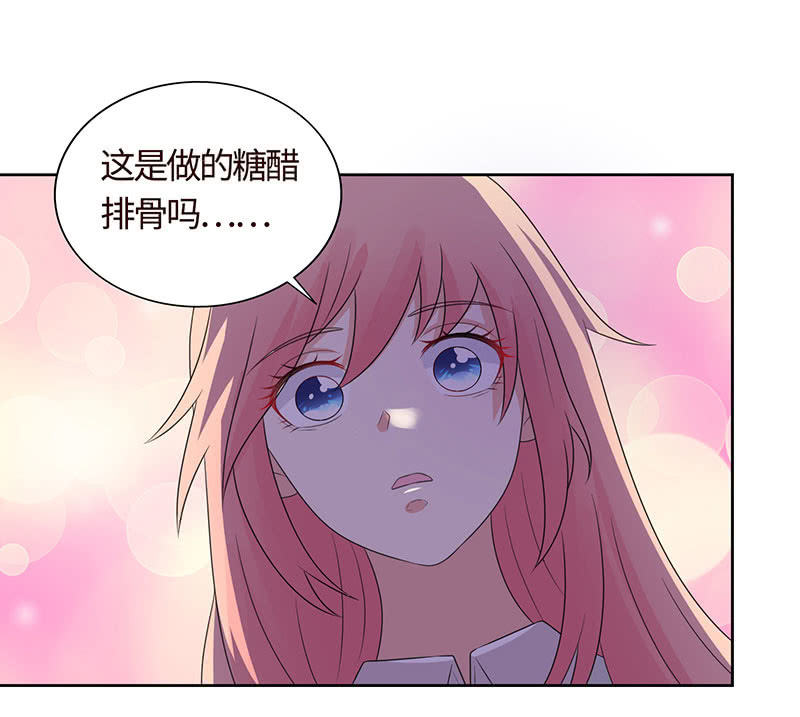 冰山初融&middot;(1/2)-第105话