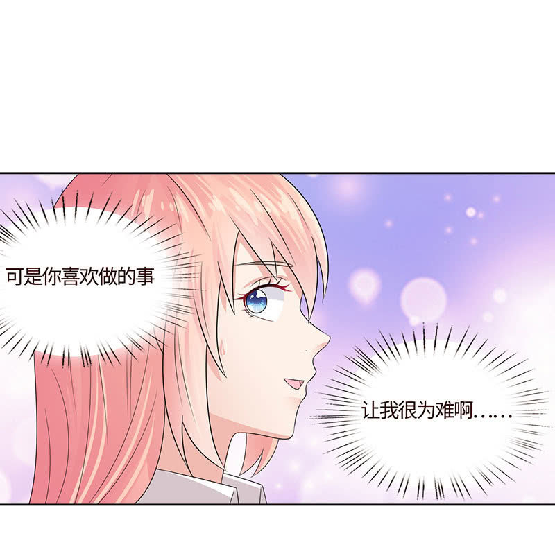 冰山初融&middot;(1/2)-第105话