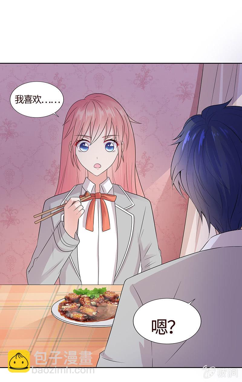 冰山初融&middot;(1/2)-第105话