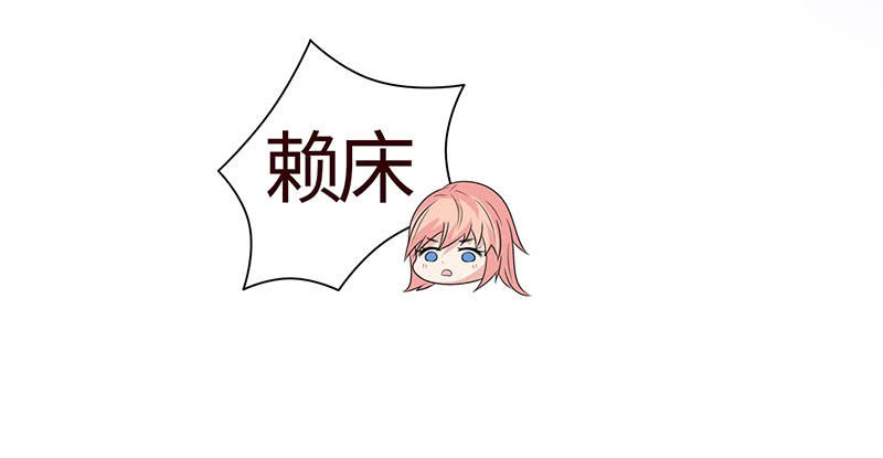 冰山初融&middot;(1/2)-第105话
