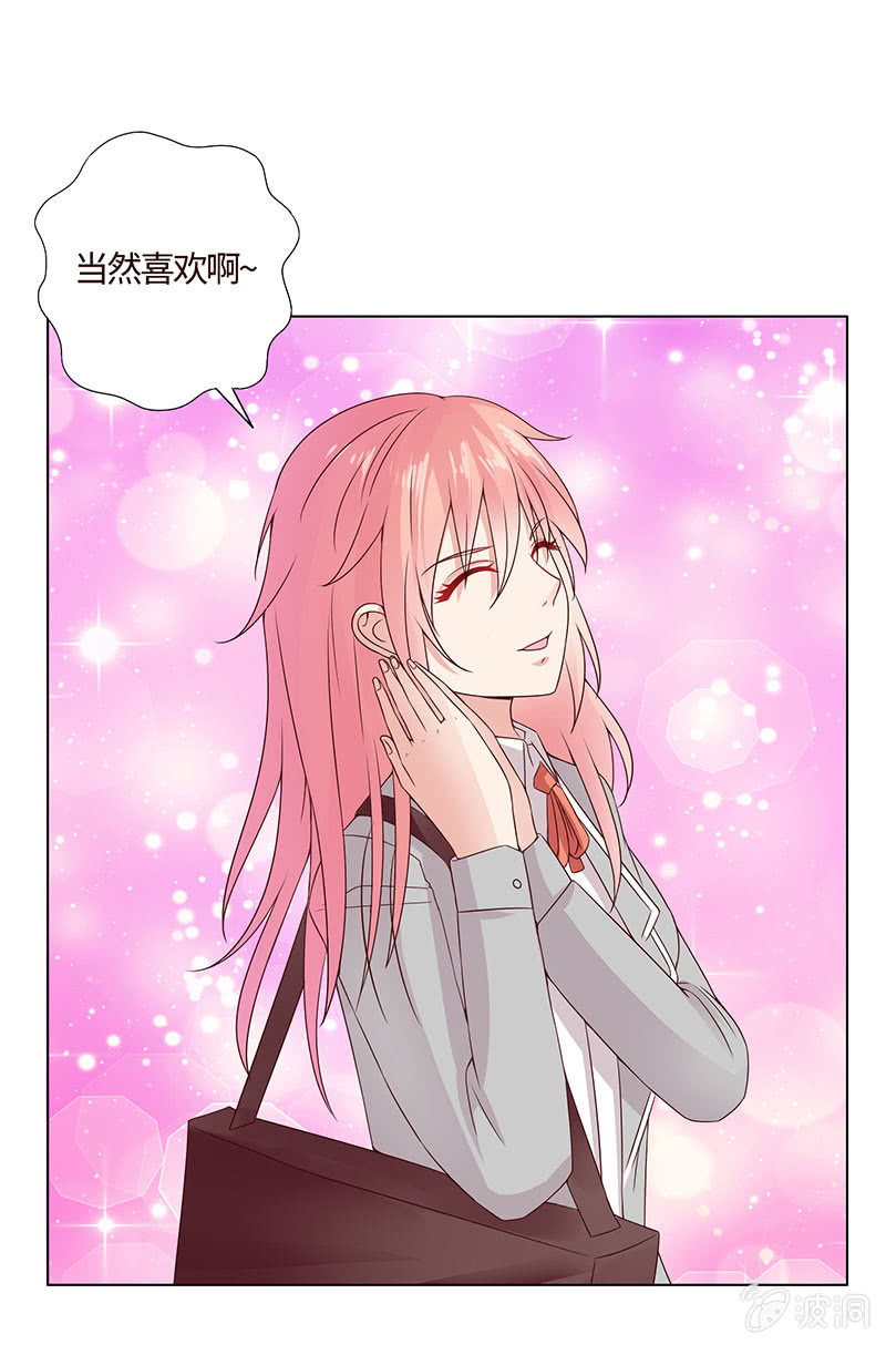 冰山初融&middot;(1/2)-第105话