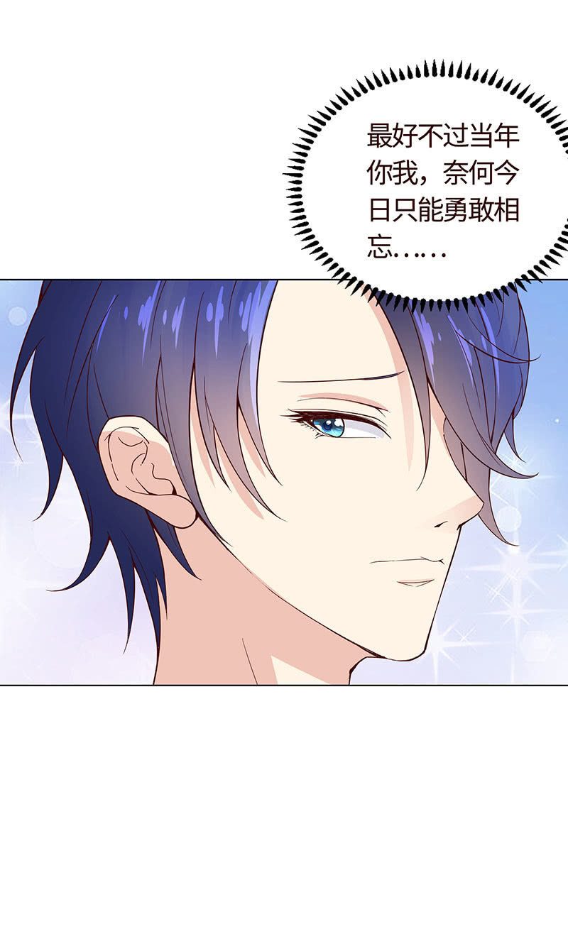 冰山初融&middot;(1/2)-第105话