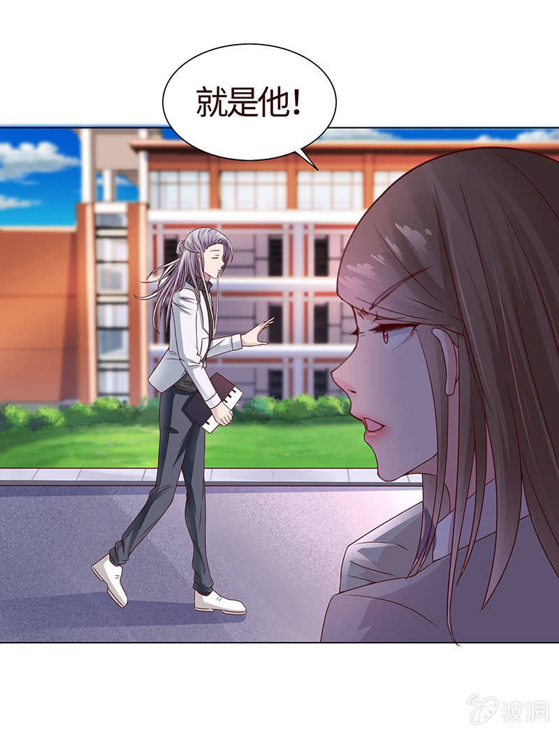 争锋的试探(1/2)-第107话