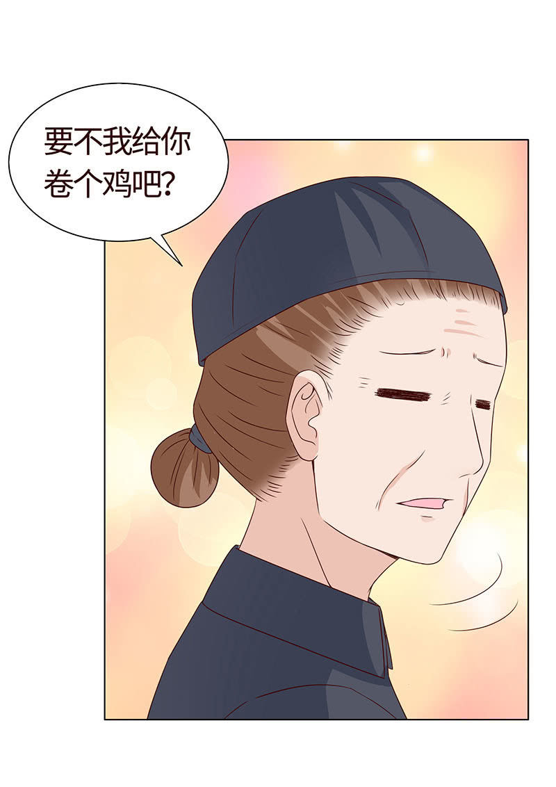 争锋的试探(1/2)-第107话