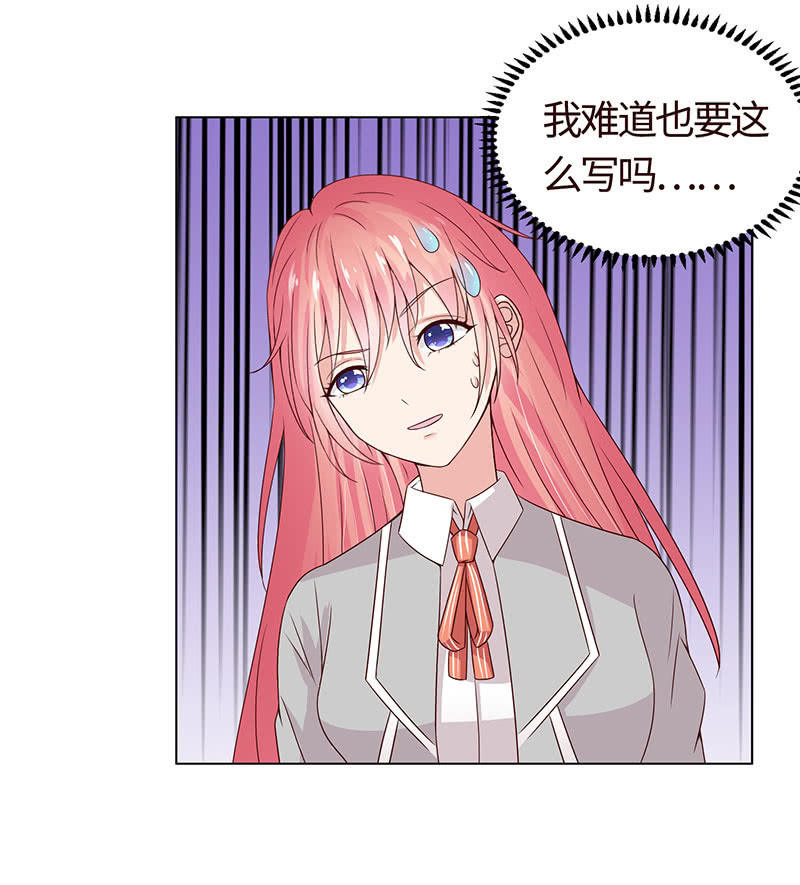 你想往哪跑(1/2)-第109话