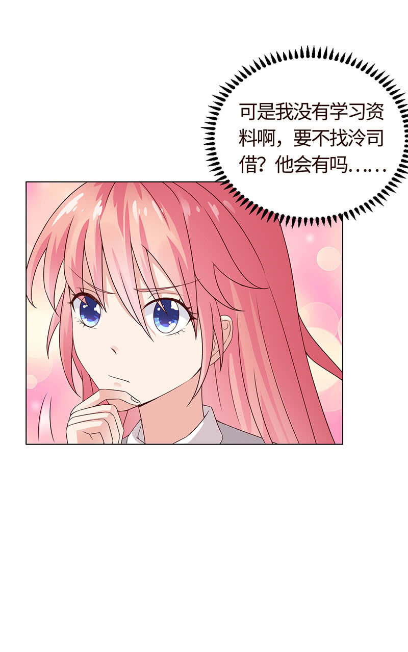 你想往哪跑(1/2)-第109话