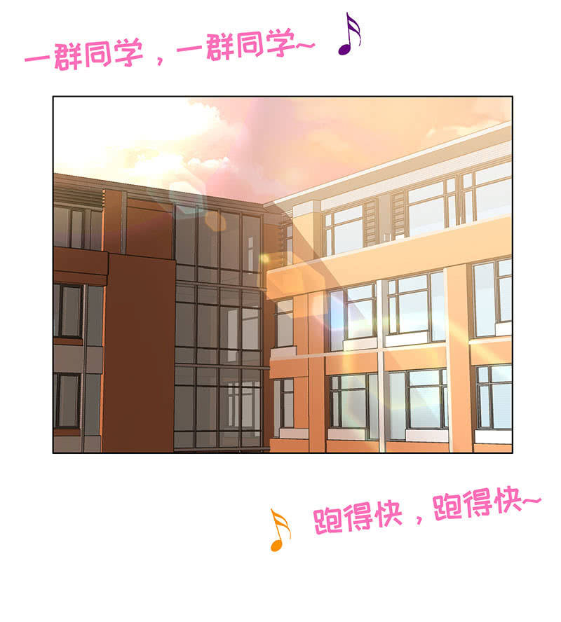 你想往哪跑(1/2)-第109话
