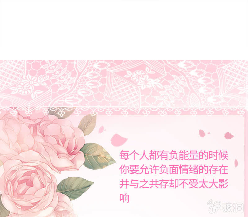 你想往哪跑(1/2)-第109话