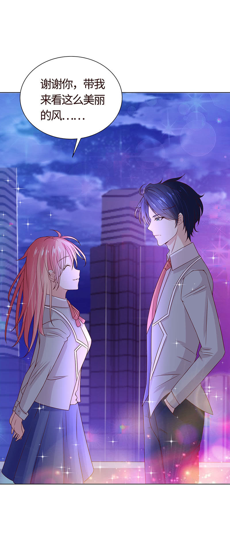 跳楼(1/2)-第111话