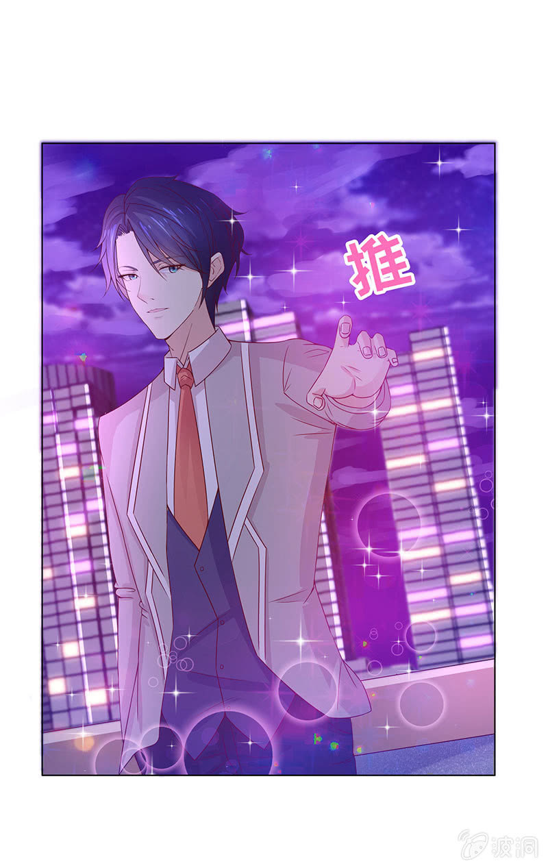 跳楼(1/2)-第111话