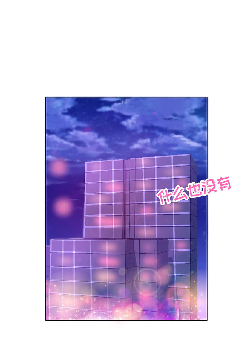 跳楼(1/2)-第111话