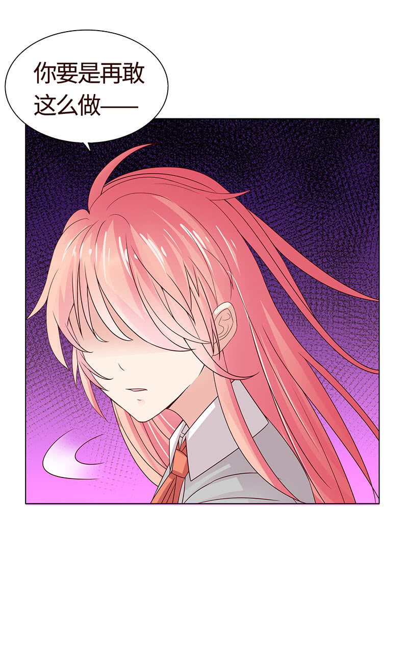 第二人格(1/2)-第113话
