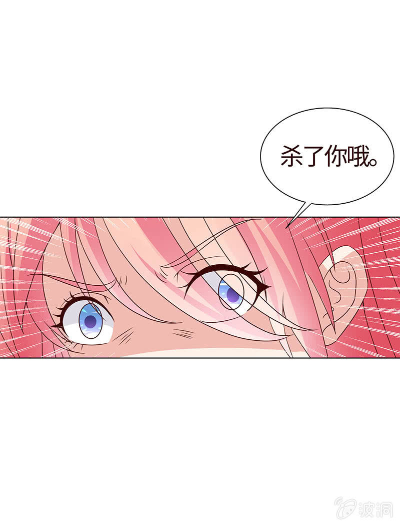 第二人格(1/2)-第113话