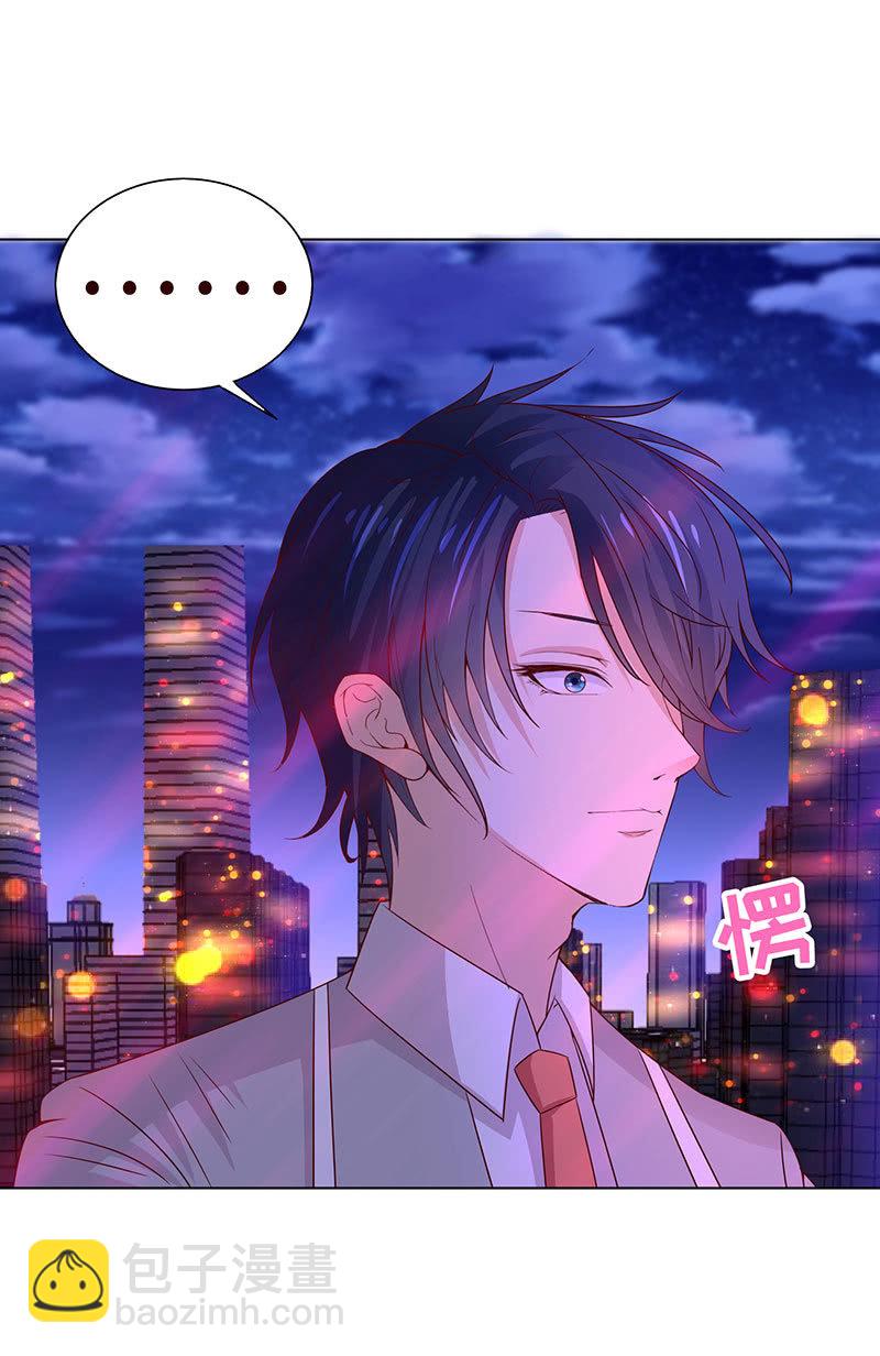 第二人格(1/2)-第113话