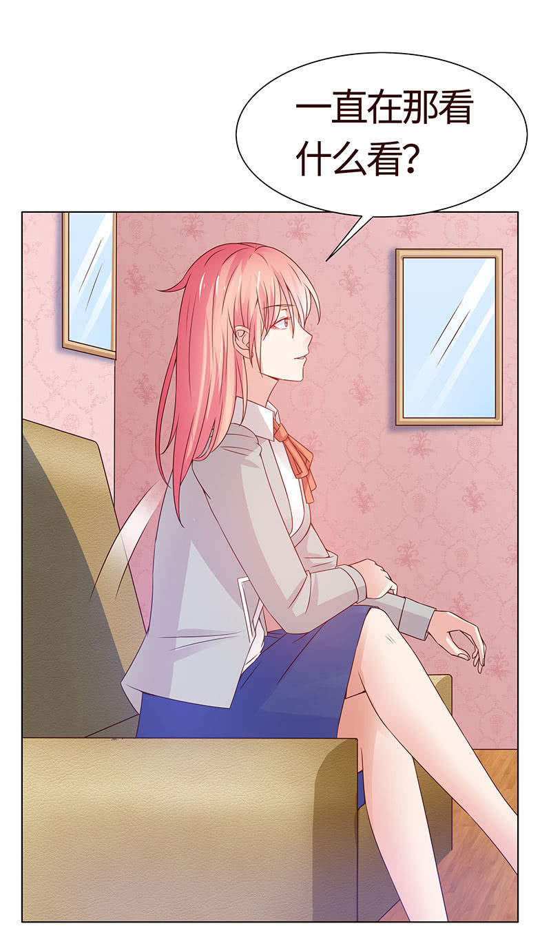 第二人格(1/2)-第113话