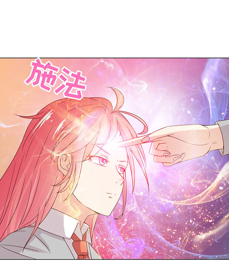 第二人格(1/2)-第113话