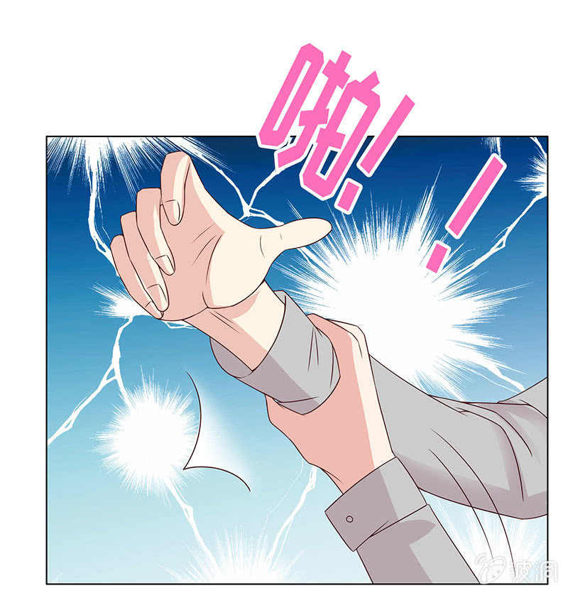 第二人格(1/2)-第113话