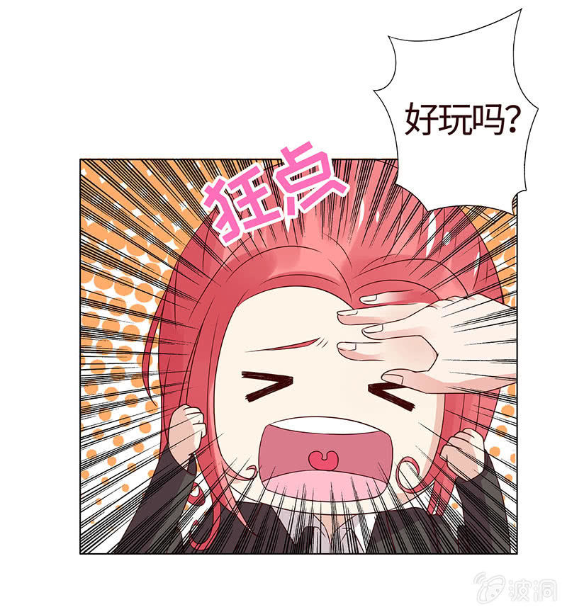 第二人格(1/2)-第113话