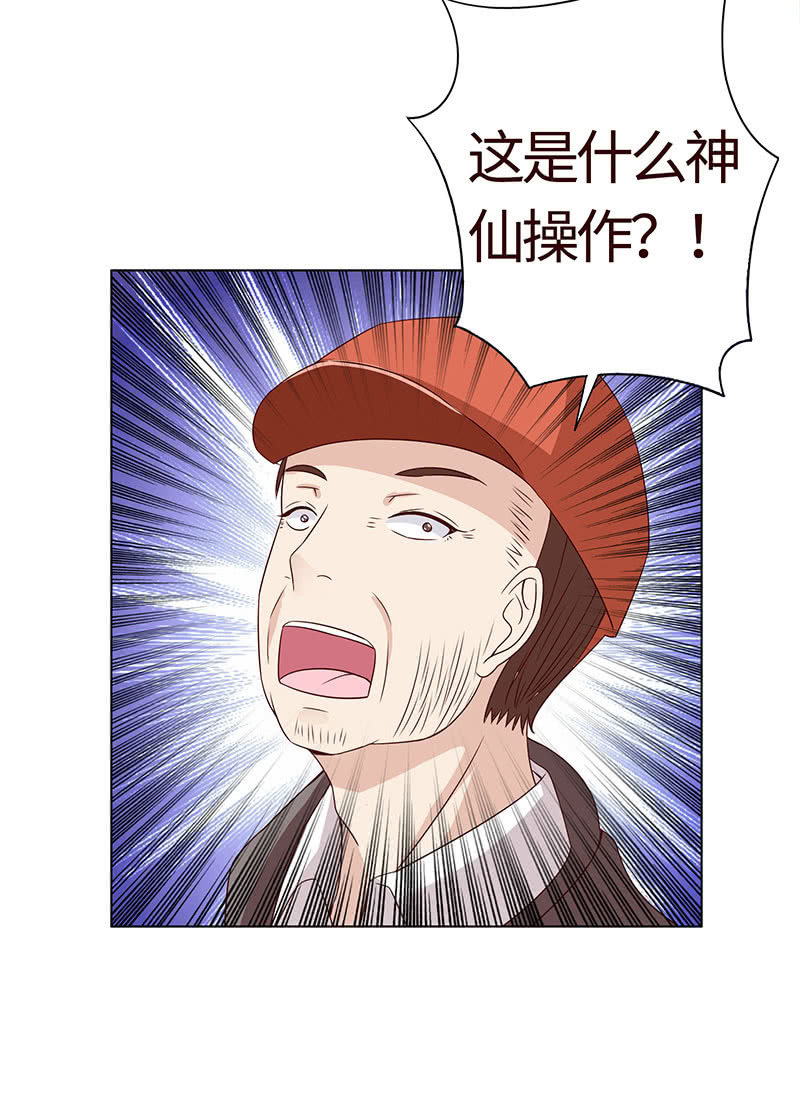 第二人格(1/2)-第113话