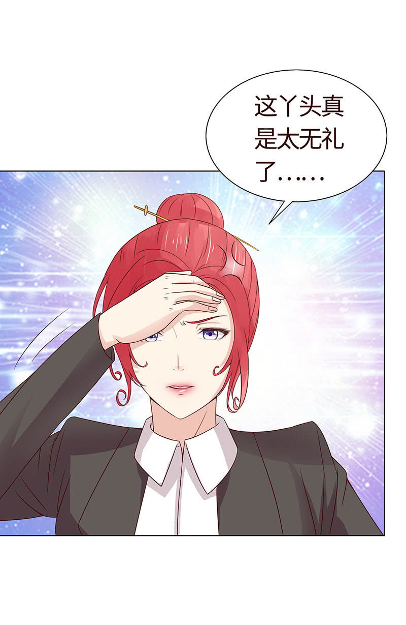 第二人格(1/2)-第113话