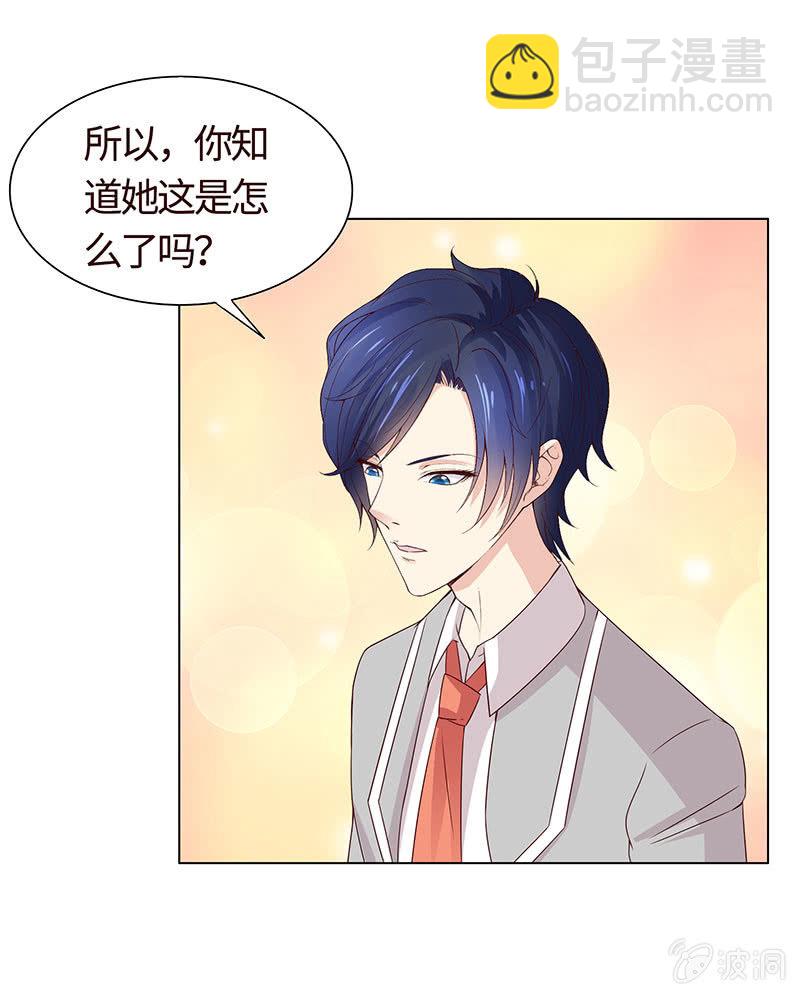 第二人格(1/2)-第113话