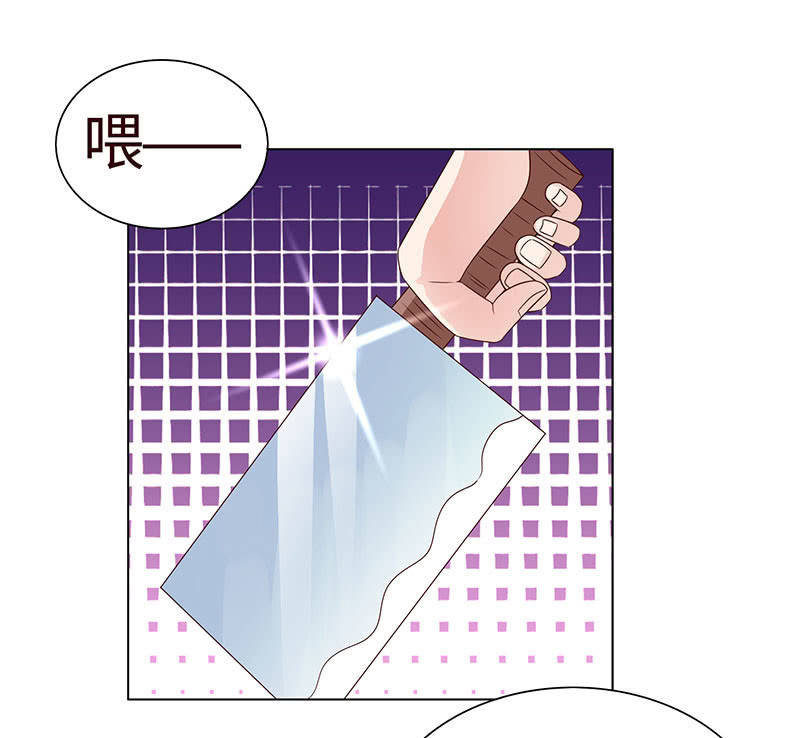 第二人格(1/2)-第113话
