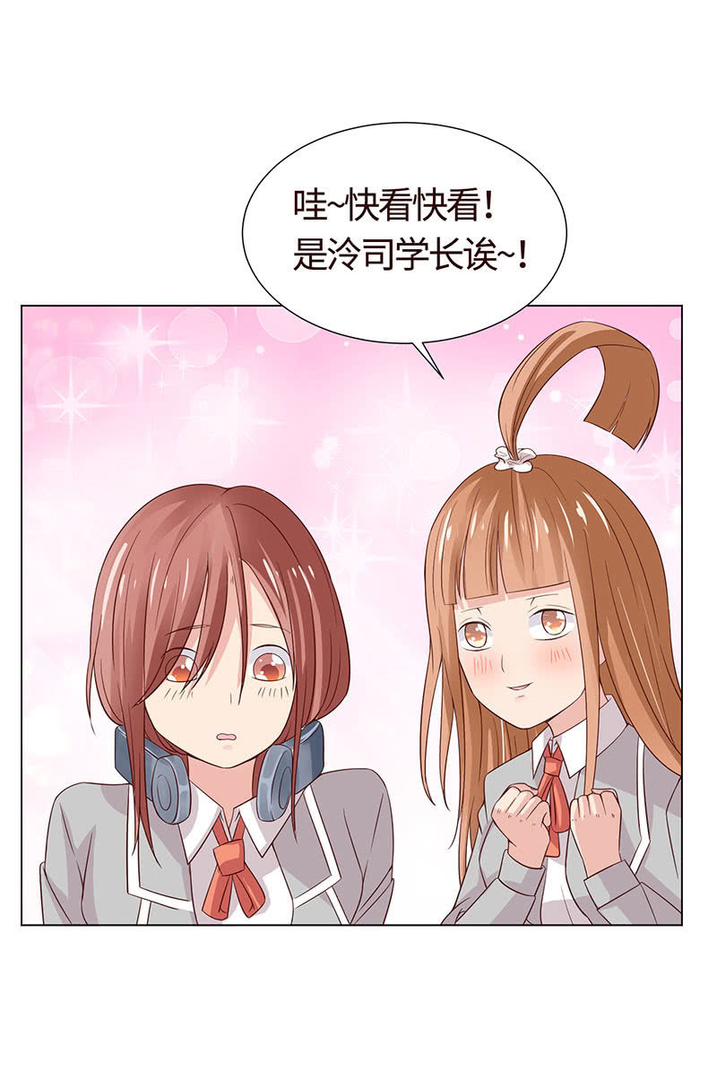 无嘴的猫-第115话