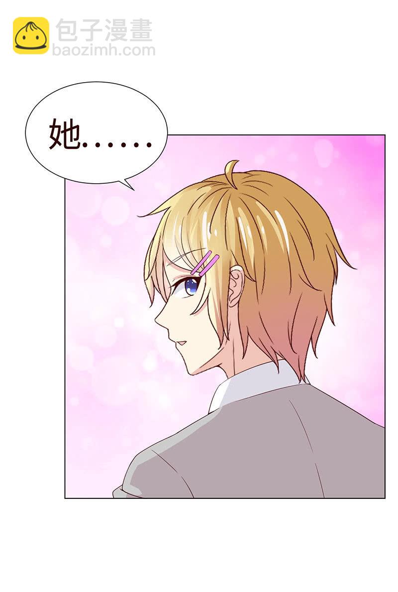 无嘴的猫-第115话