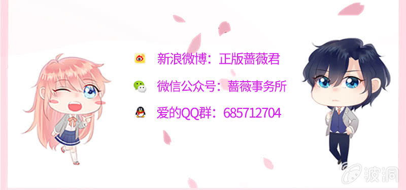 无嘴的猫-第115话