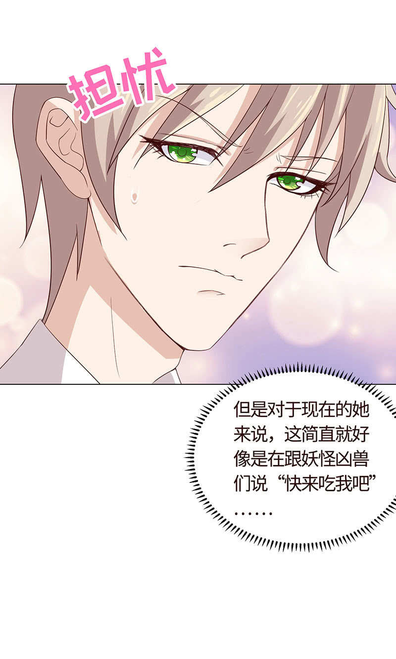 无嘴的猫-第115话