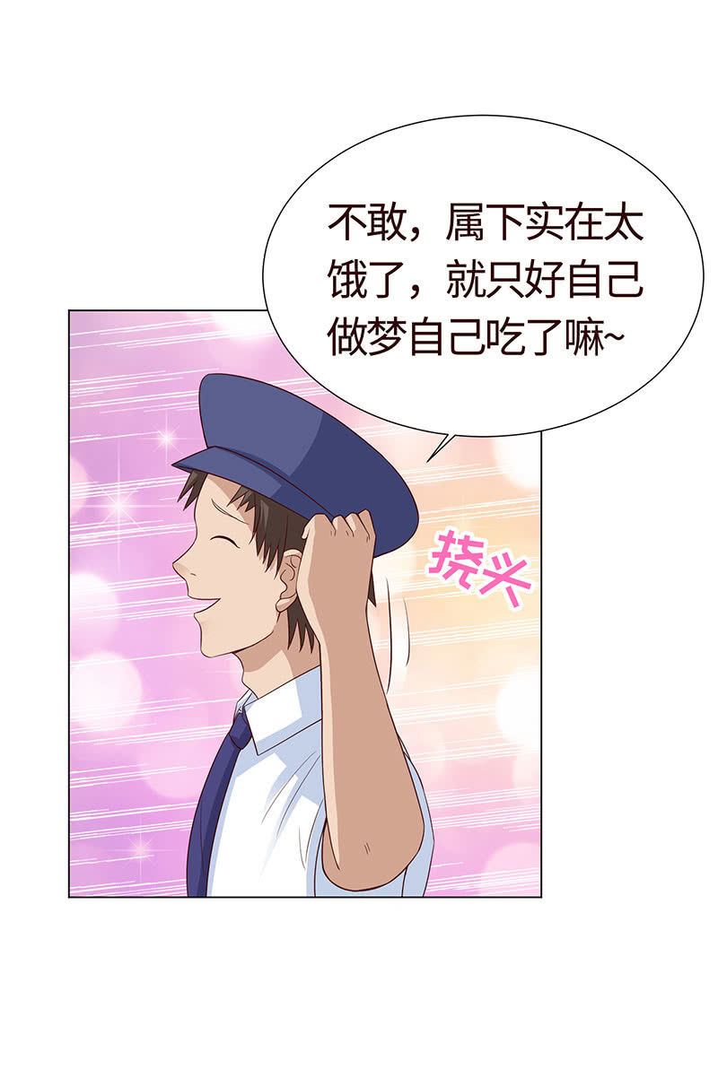 敌暗我明(1/2)-第117话