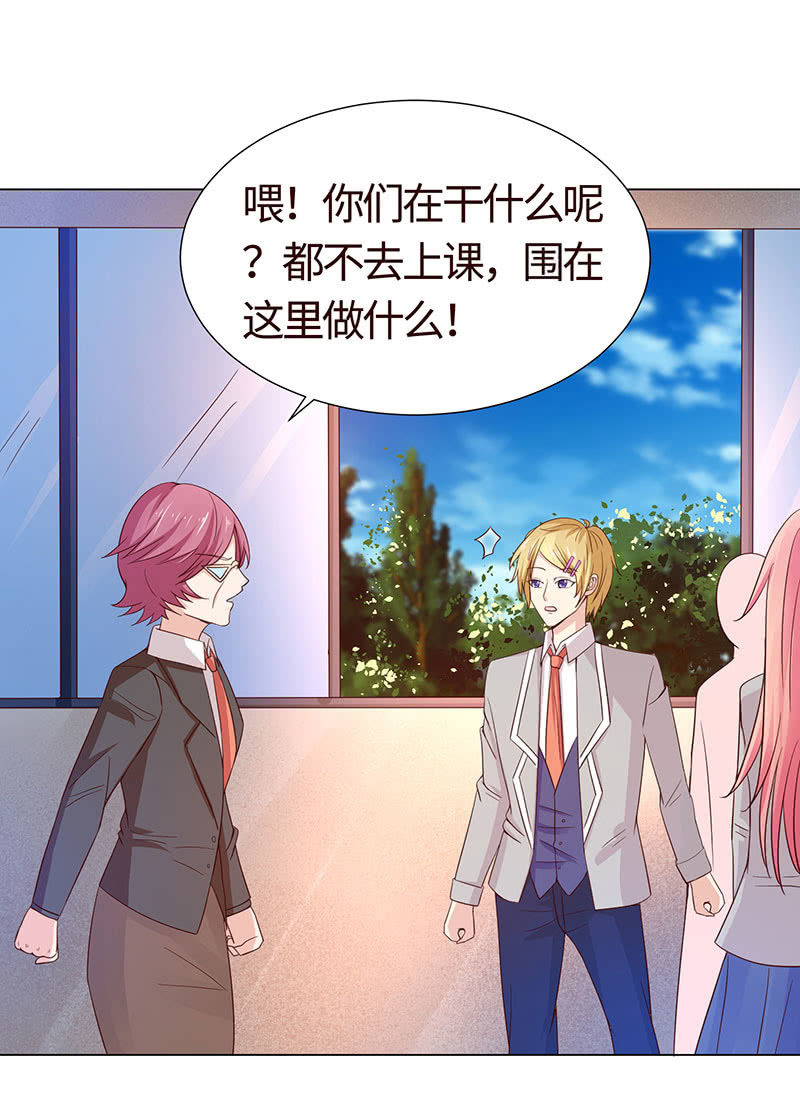 敌暗我明(1/2)-第117话