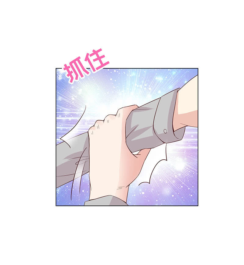 钻进小树林-第119话