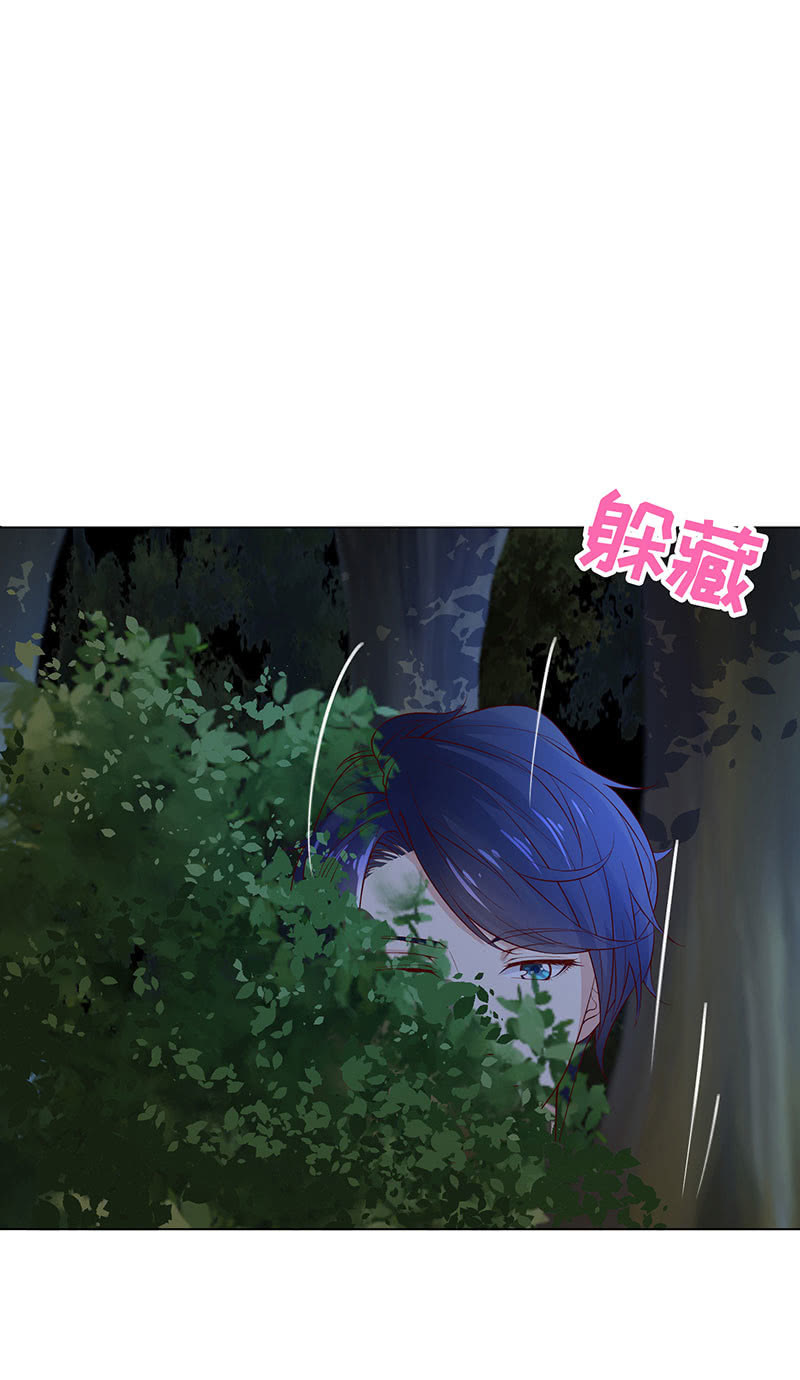 钻进小树林-第119话