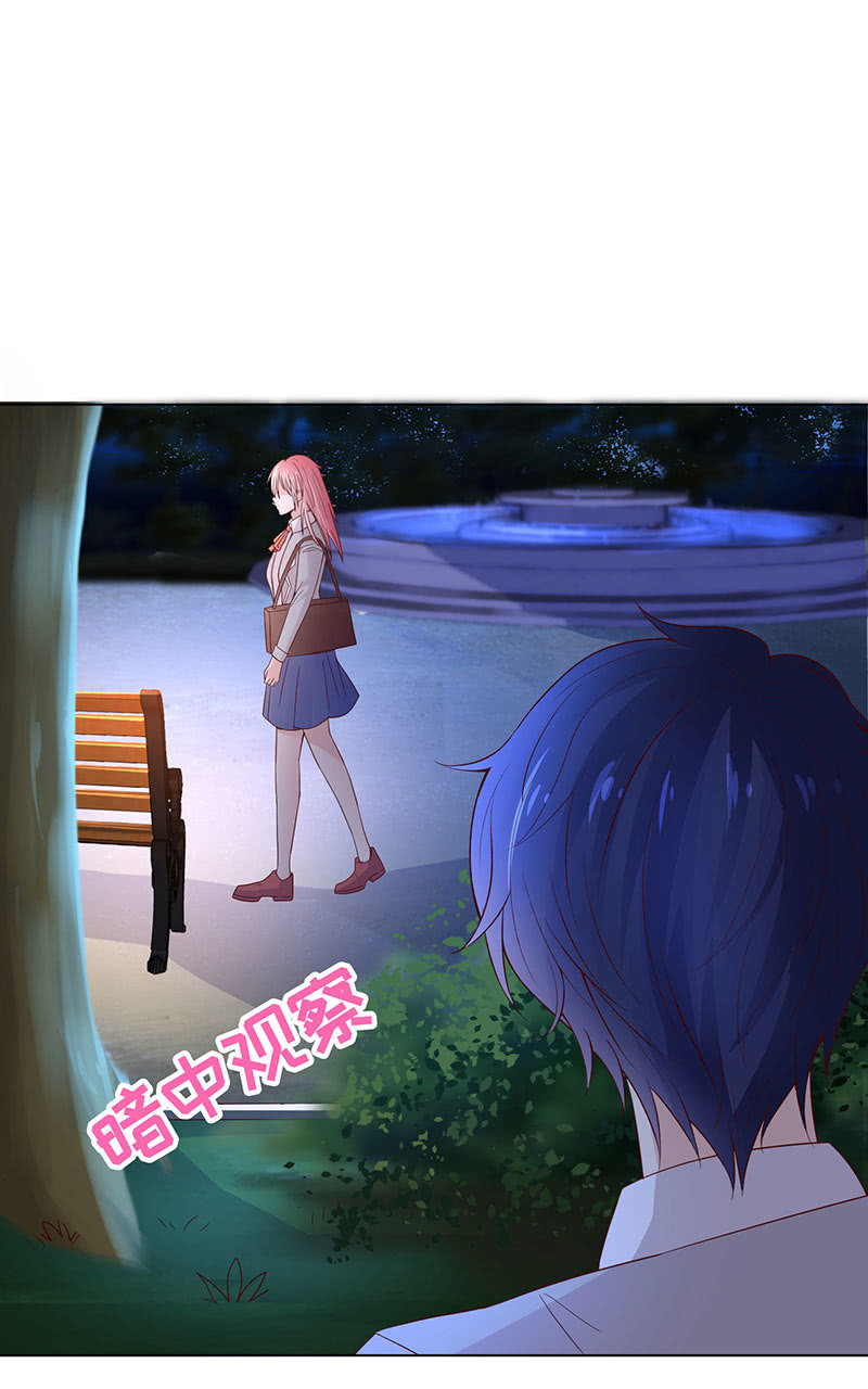钻进小树林-第119话
