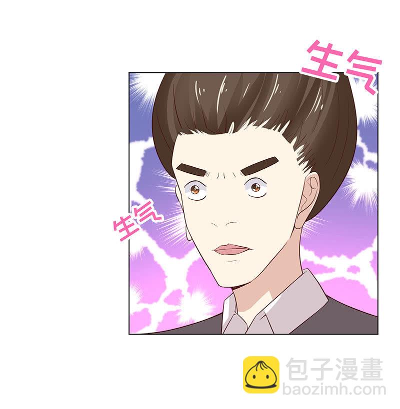钻进小树林-第119话
