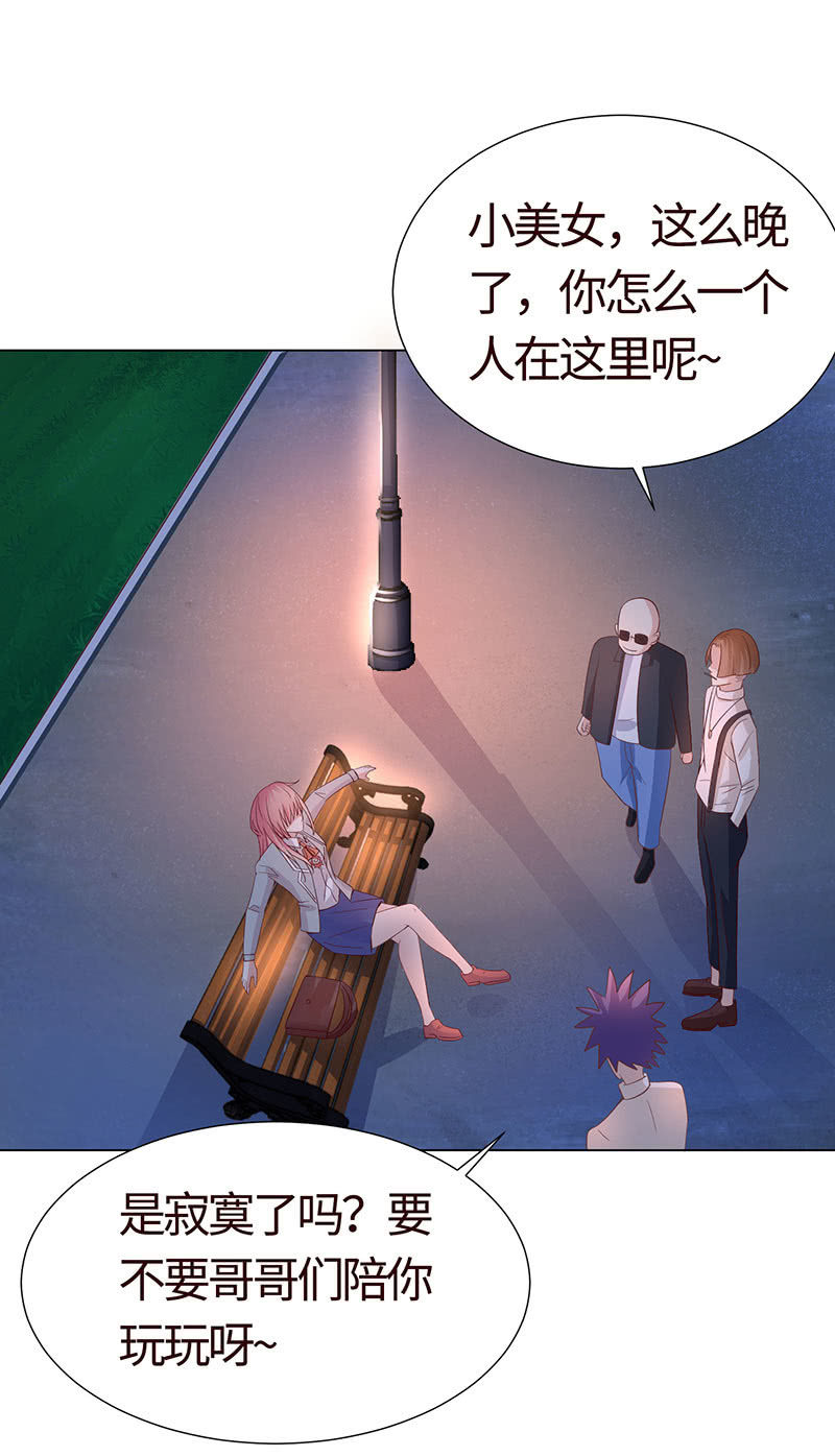 钻进小树林-第119话