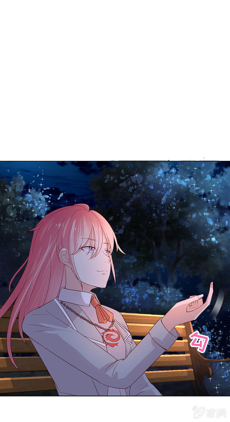 钻进小树林-第119话