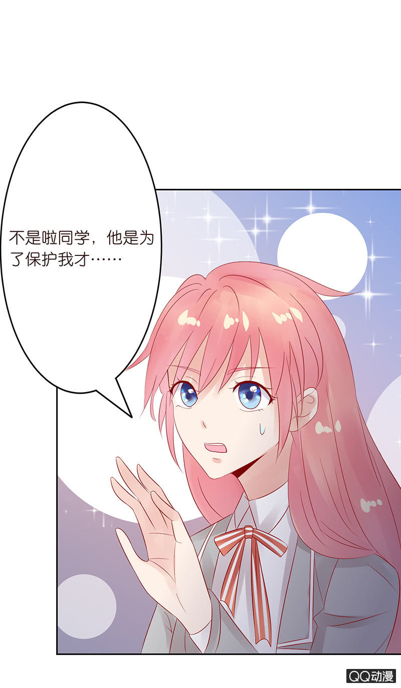 激烈的冲突(1/2)-第13话