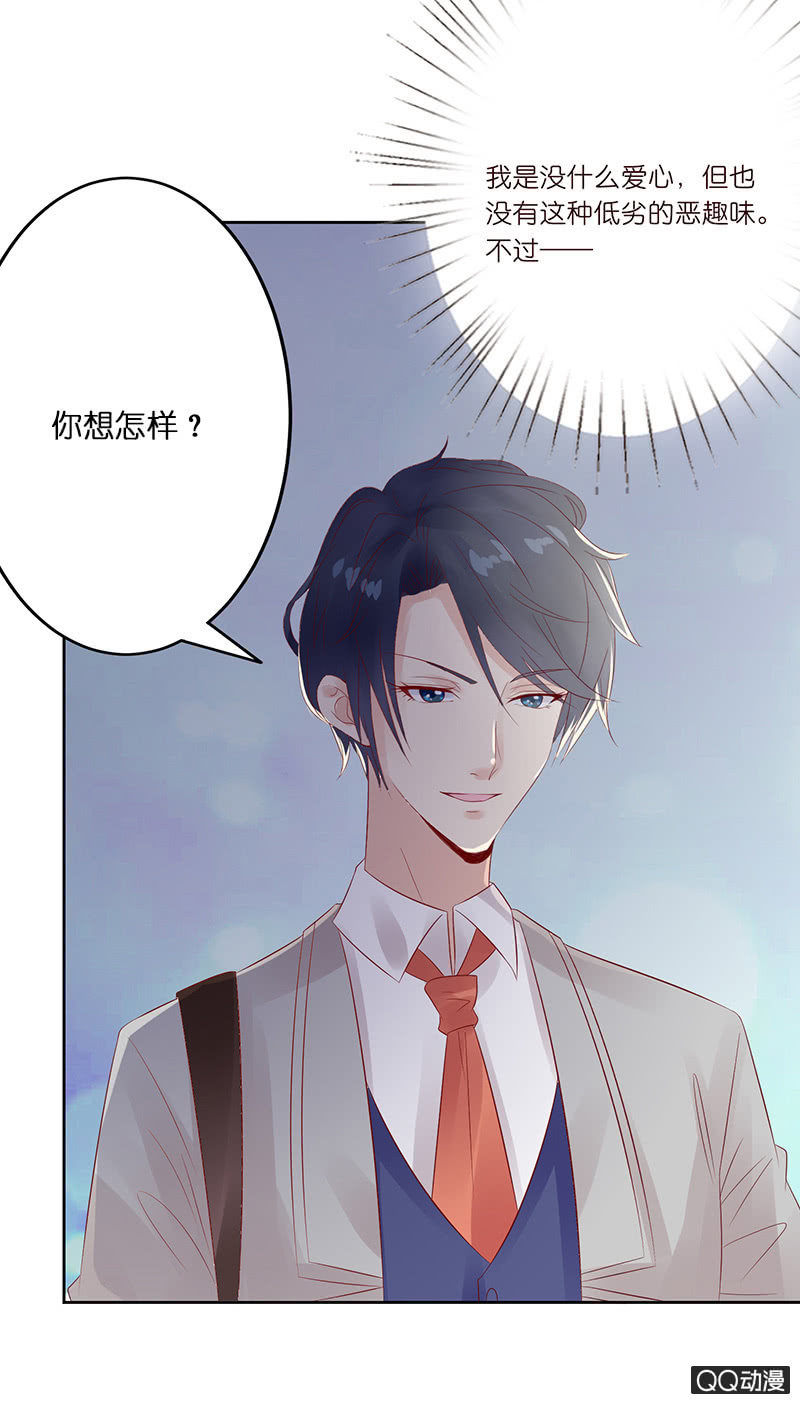 激烈的冲突(1/2)-第13话
