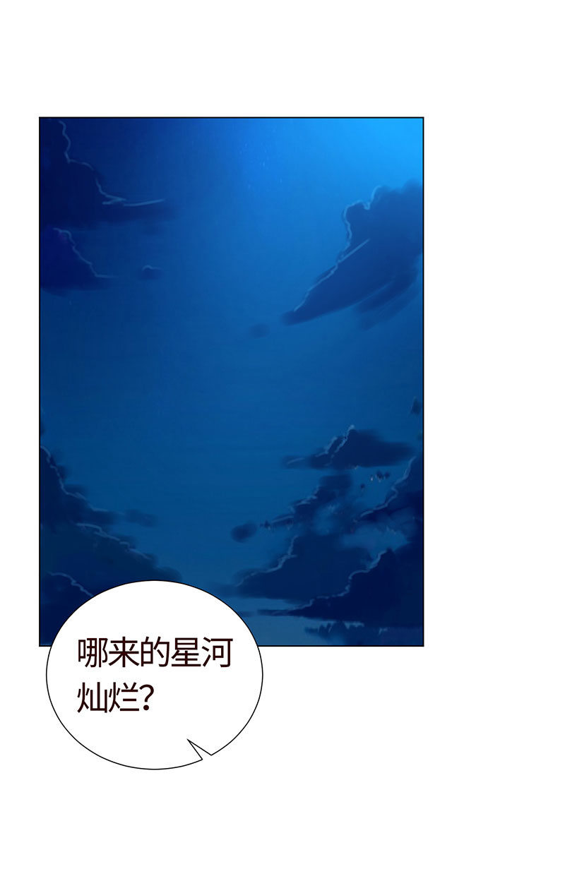 握住你的蜂刺(1/2)-第121话