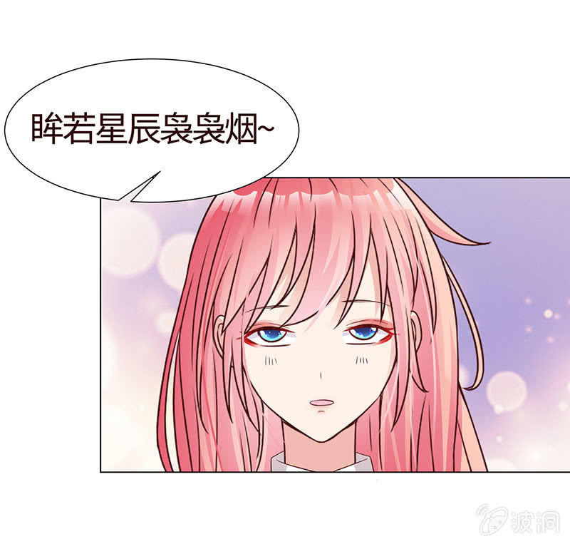 握住你的蜂刺(1/2)-第121话