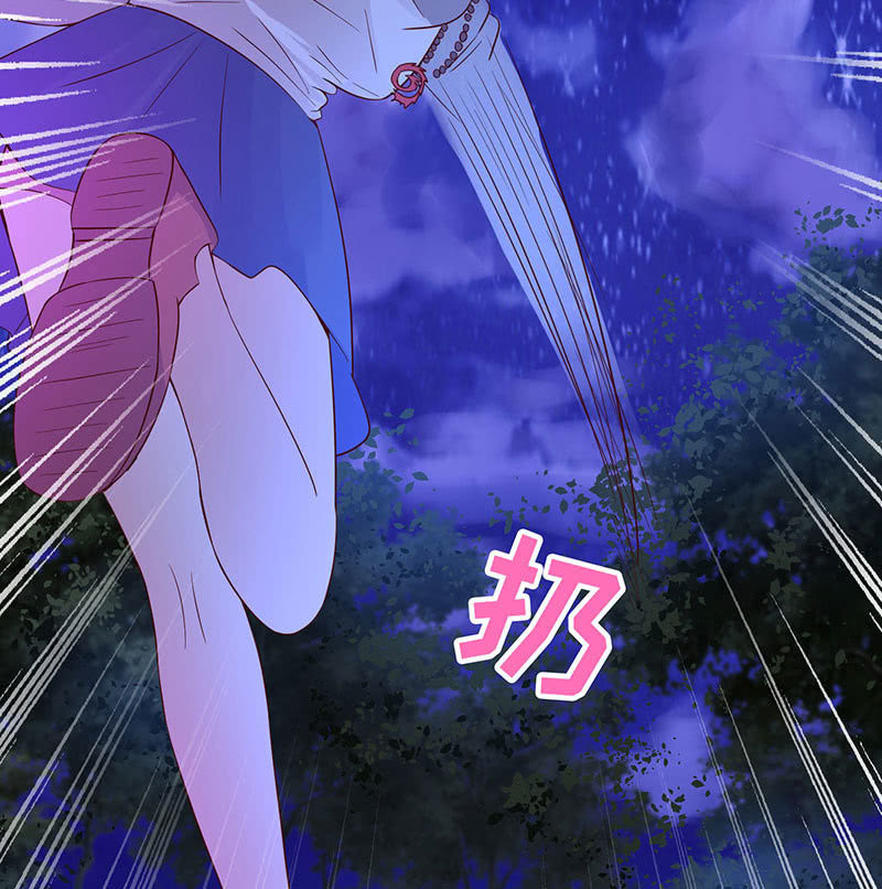 握住你的蜂刺(1/2)-第121话