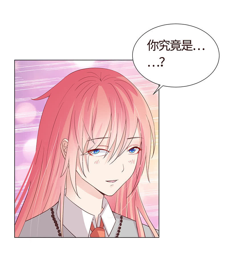 握住你的蜂刺(1/2)-第121话